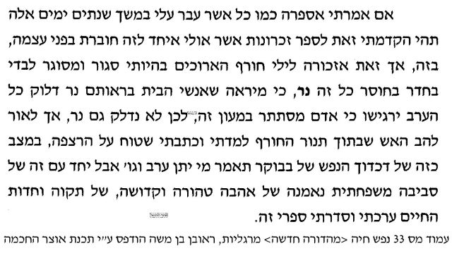 אם אמרתי אספרה