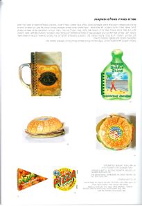 ספרים בצורת מאכלים ומשקאות