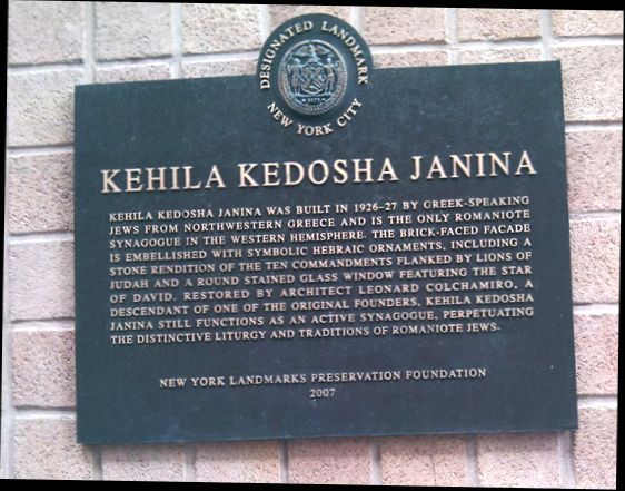 קהילת יאנינה 2