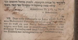 דברי נגידים3