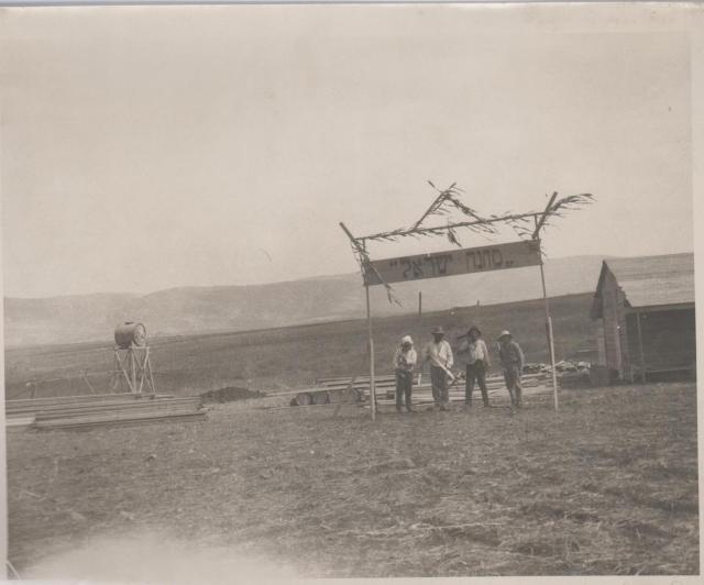 מחנה ישראלג