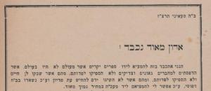 ספרים מיותרים2א