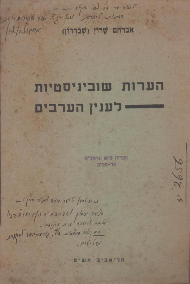 שרון1