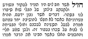 בית יעקב קטע2א