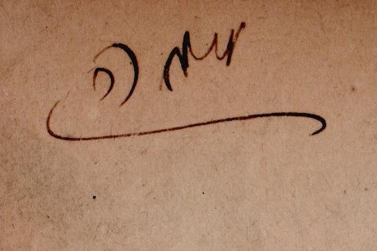 1894 מנחת זכרוןב