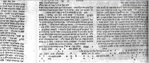 משנה כלאיים פד מהדורה ראשונה תוספות יום טוב שסה