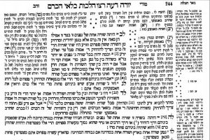 פירוש הטז, דה ואחת יוצאה זנב כזה