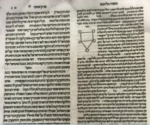 תרשים ברשי, מהדורת בומברג, 1520